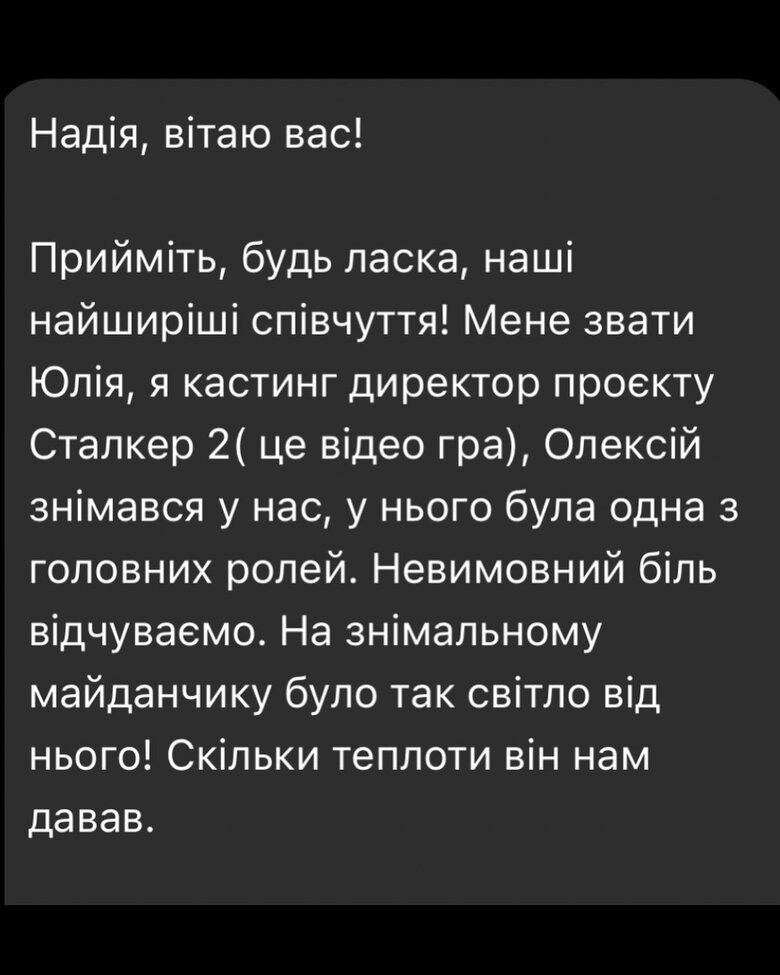 Актор Олексій Хільський на зйомках відеогри S.T.A.L.K.E.R. 2