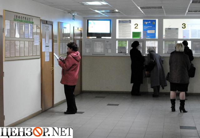 Цензор.НЕТ Изображение