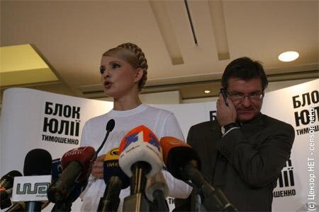 Цензор.НЕТ Изображение