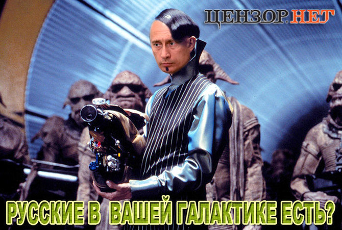 путин