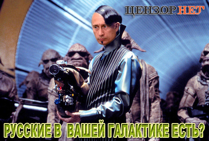 Русские есть?