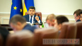 кабмин