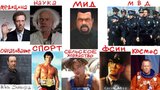 Кандидатуры в правительство РФ