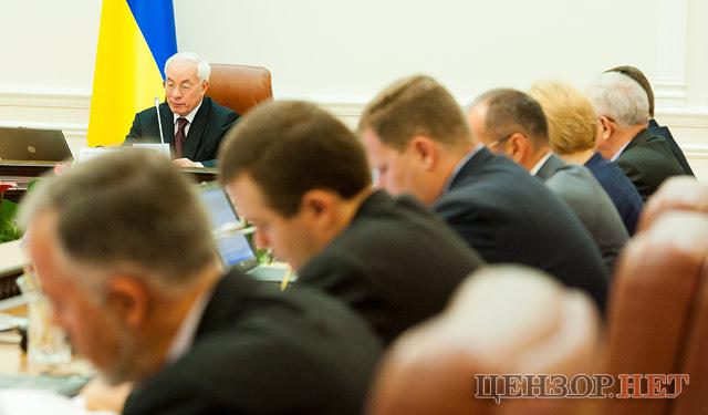 Цензор.НЕТ Изображение