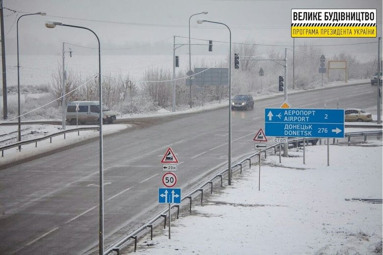 У Дніпрі вперше в історії зявилася обїзна дорога, - ОДА 06