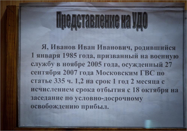 Цензор.НЕТ Изображение