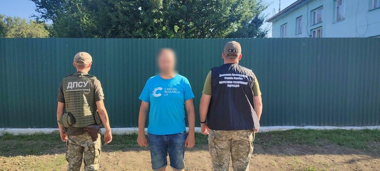 затримані на Закарпатті ухилянти