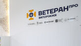 У Запоріжжі відкрили "Ветеран ПРО" за підтримки "Метінвесту"