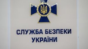 СБУ обнаружила в Днепре незаконный конвертцентр с оборотом в сотни миллионов