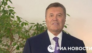янукович