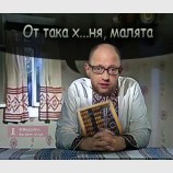 10 хвилин із Прем`єр-міністром