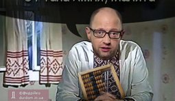 10 хвилин із Прем`єр-міністром