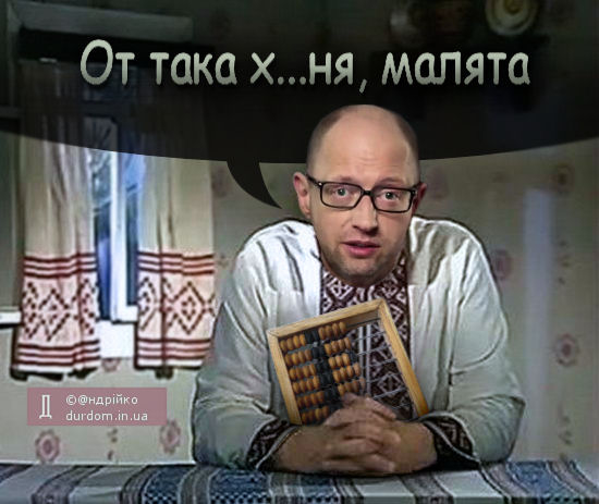 10 хвилин із Прем'єр-міністром