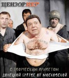 С творческим приветом!