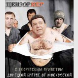 С творческим приветом!