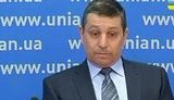 директор