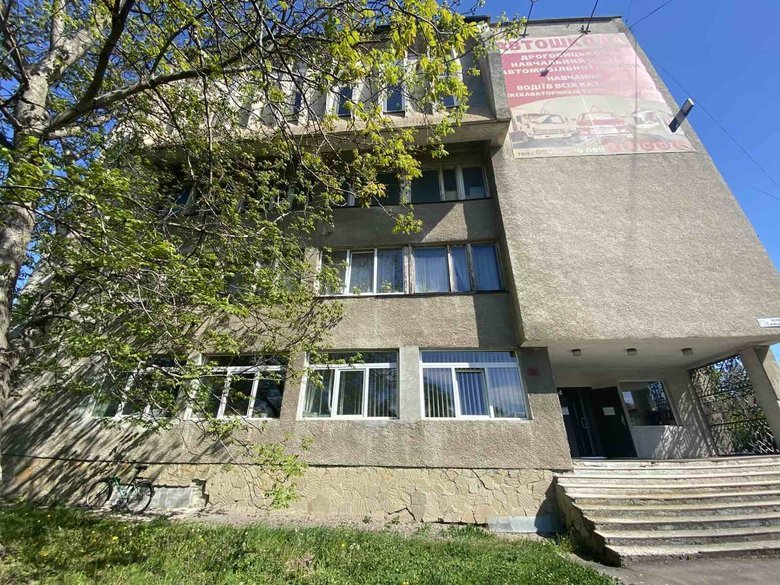 Фонд держмайна продав Львівський інститут землеустрою