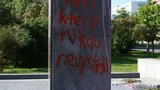 "Жодного разу не вистрілив", - пам