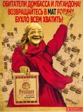 РОДИНА-МАТ зоветь
