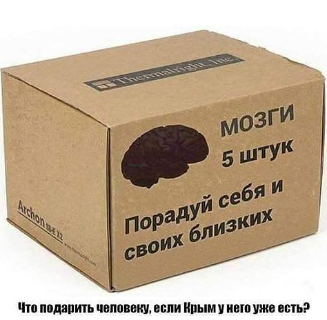 Бесценный подарок