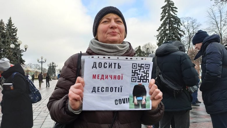 В Києві протестували антивакцинатори: QR-коди на плакатах ведуть на сайт Єдиної Росії 16
