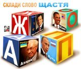 Внешняя политика