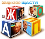 Внешняя политика