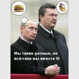 Янукович и Путин фотожаба №2