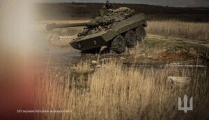 Нічне зведення Генштабу