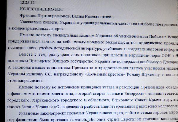 Цензор.НЕТ Изображение