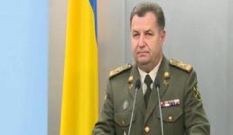 Сім посадових осіб, які "забули" на Новий рік бійців АТО в Маріуполі, отримають дисциплінарні стягнення, - Полторак