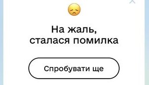 дія,застосунок