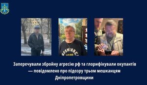 прокуратура