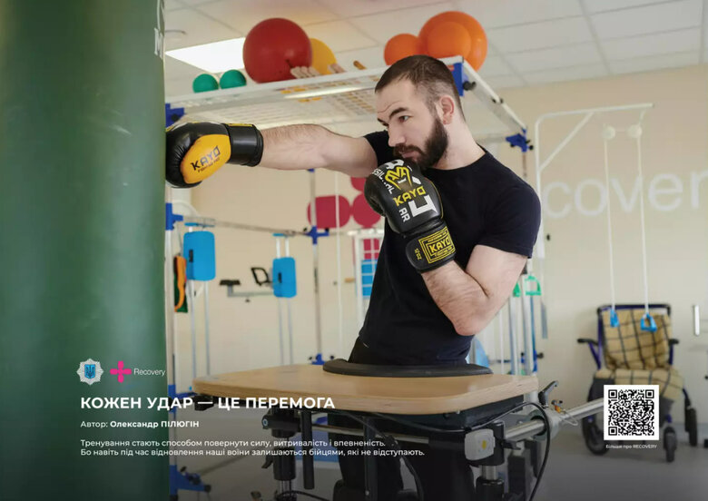 сеть реабилитационных центров