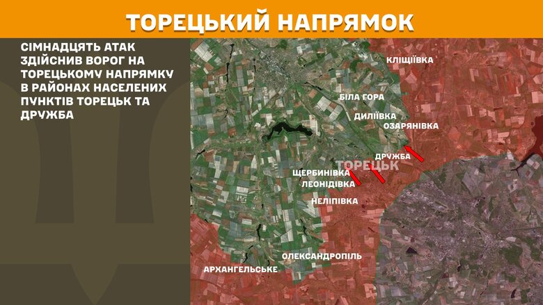 генштаб карти