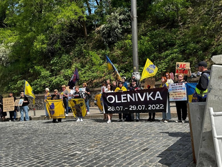акція