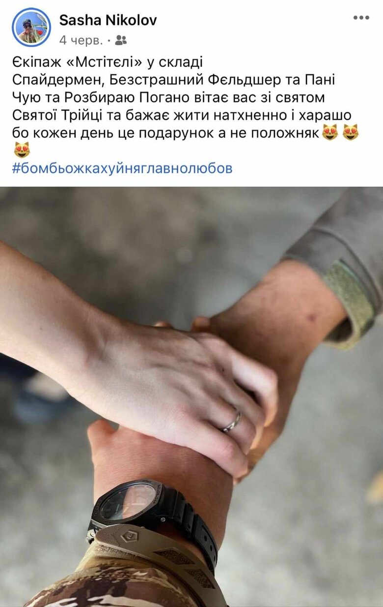 Водій-парамедик Олександр Ніколов: Приїхали на точку передачі пораненого, а вона - на цвинтарі. Замаскували авто, думаємо: ото п**дато - сусіди тихі, пташки цвірінчать. Ніщо не віщувало біди… 03