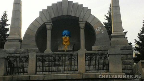 ленин челябинск