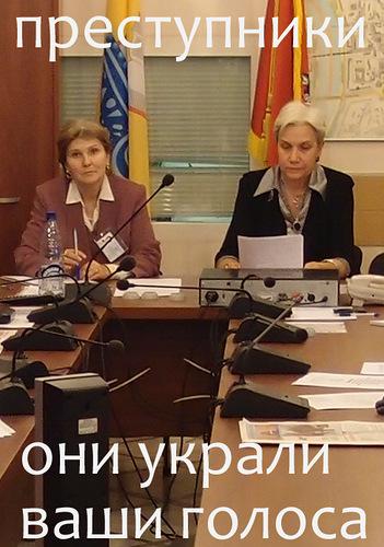 Цензор.НЕТ Изображение