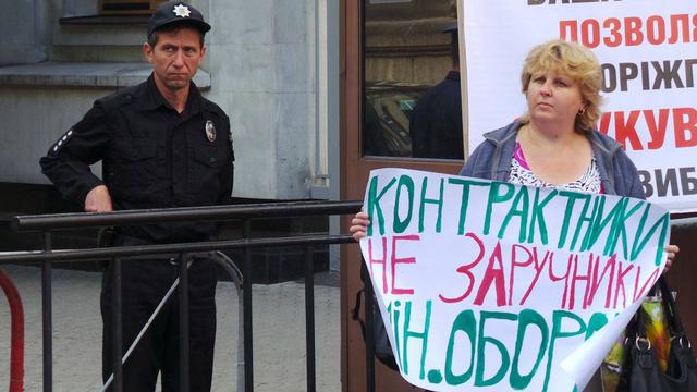 армия протест ап военнослужащие контрактники