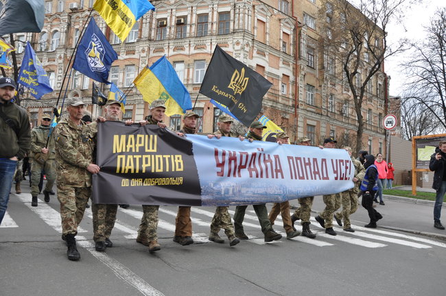 Раду на карантин. Єрмака у відставку, - Марш патріотів прибув під ОП для передачі вимог 07