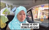 ... по-домашнему