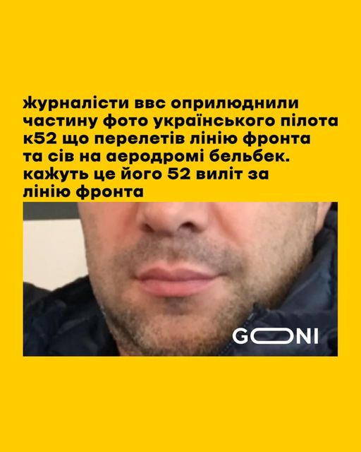 Хто ж це міг бути?