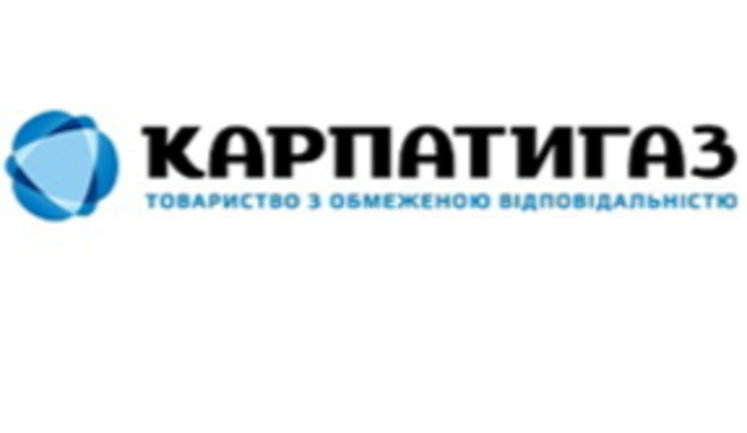 "Нафтогаз" объявил о победе в споре с "Карпатыгазом" в Стокгольмском арбитраже