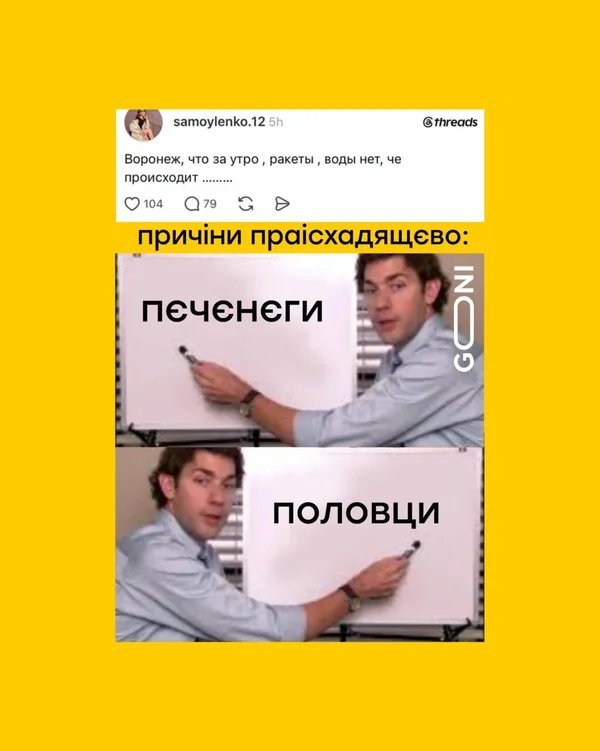 фотожаба