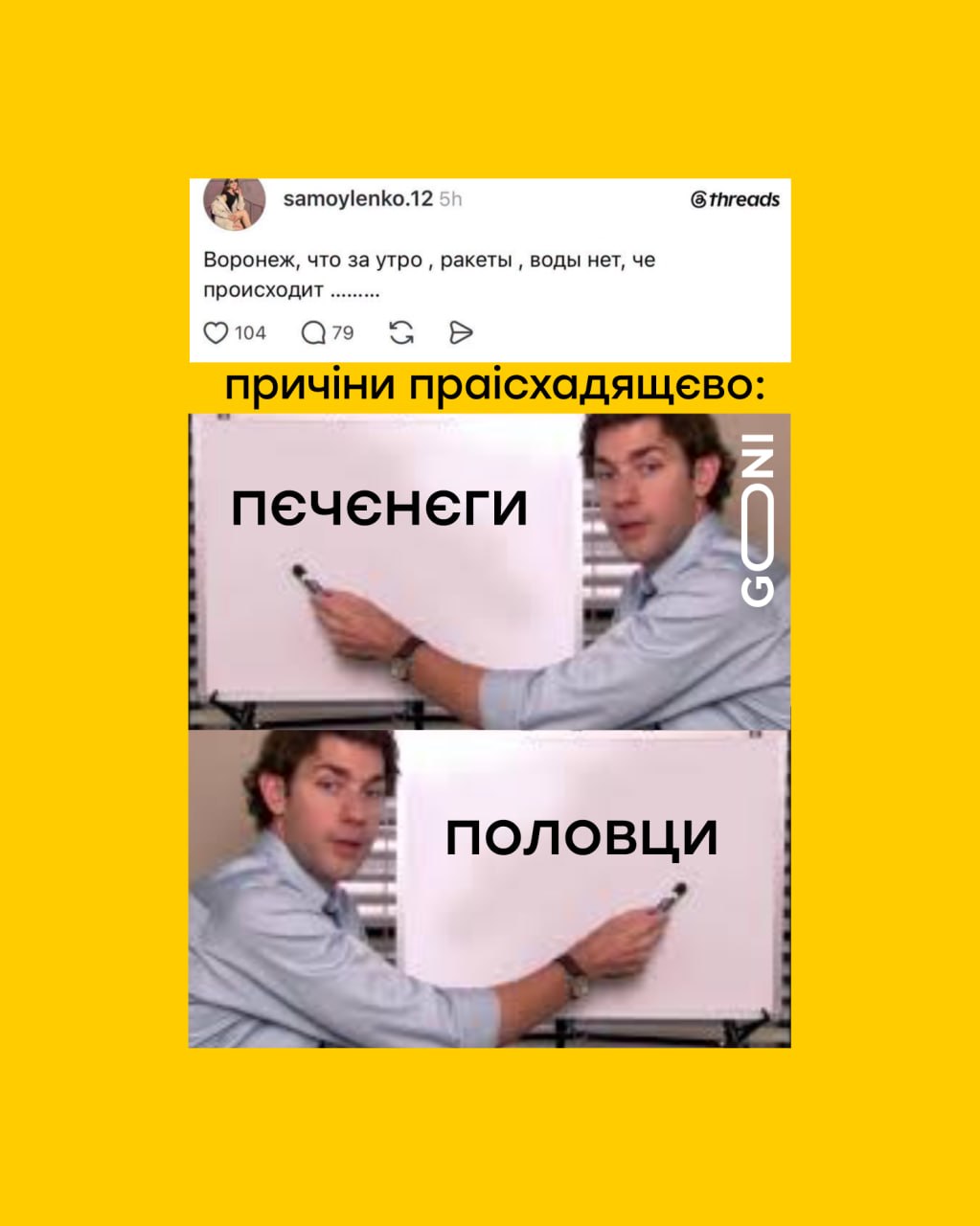 Все, як путін казав