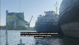СБУ задержала в Измаиле российский танкер
