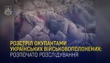 прокуратура