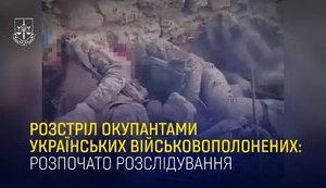 прокуратура