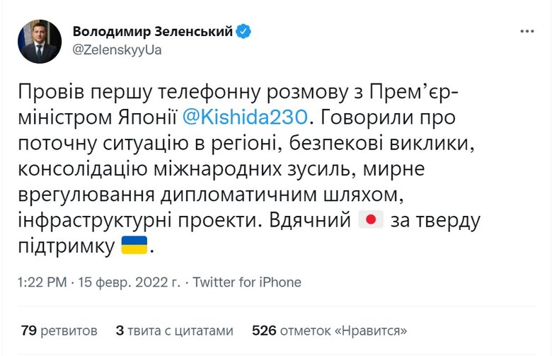 Зеленський обговорив з премєром Японії Кісідою поточну ситуацію в регіоні та безпекові виклики 01